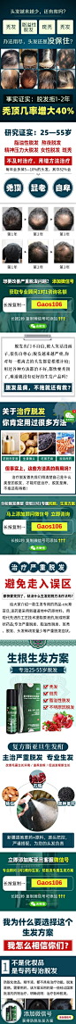 落地页搜索 - App Growing - 有米云