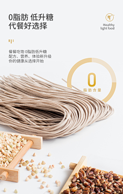 我家小肥蛇采集到电商素材