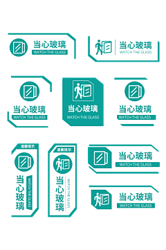 PrettyStar采集到文化墙