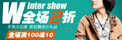 Slowly超越采集到banner