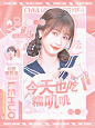 底图#沈乔 人物#咕咕/季桅桉
制作#颂汀
