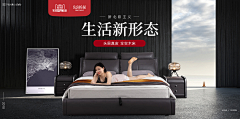 似夢的年華采集到电商海报