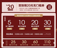 根正苗红好少女V-V采集到无线端店铺首页