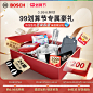 【99划算节特权】0.99元预约抢9重豪礼 (单拍不发货，数量有限-tmall.com天猫