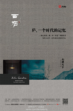多元少女采集到排版
