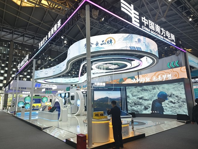 2024中国品牌博览会（一） - 展会照...