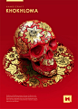 Russian folk paintings on skulls by Sasha Vinogradova | Inspiration Grid | Design Inspiration