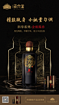 金榜酱香0922