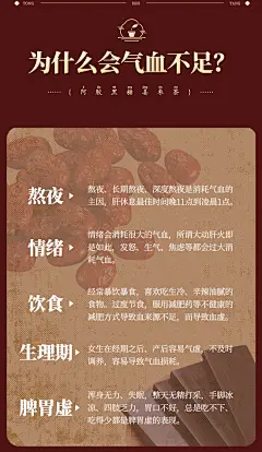 北京同仁堂红糖姜茶生姜汤汁阿胶黑糖姜枣茶大姨妈气血宫寒气调理-tmall.com天猫