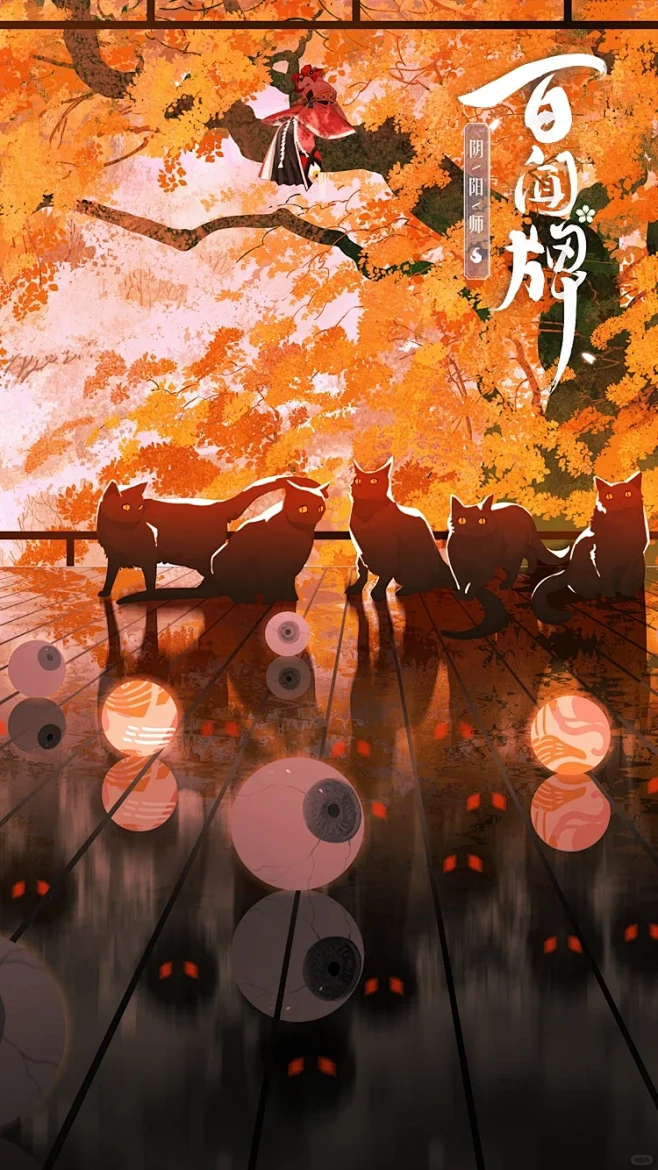#阴阳师 #百闻牌 #百目鬼-花瓣网