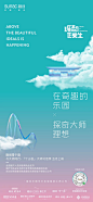 【知识星球：地产资源库】