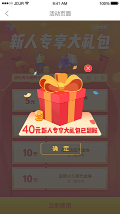 JackDi007采集到飞得都是机的稿