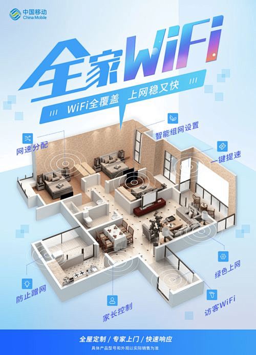 搜狗图片搜索 - 全屋WiFi