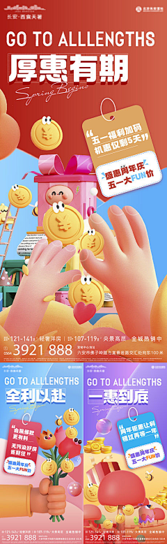 卡比`采集到招商