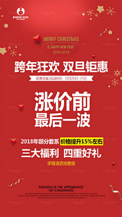CJ_Zzzz采集到结婚行业可参考