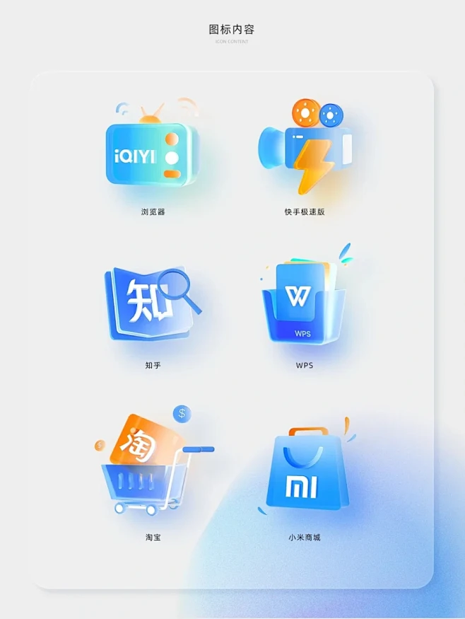 质感超赞的图标 - 小红书-花瓣网
