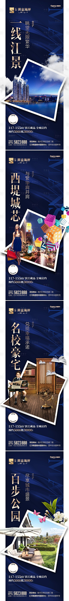 升级中呀采集到异形