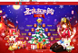 圣诞节活动-QQ飞车官方网站-腾讯游戏-竞速网游王者 突破300万同时在线