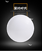 工程LED吸顶灯圆形阳台简约客厅卧室12w18w30w全白过道卫生间灯具-淘宝网