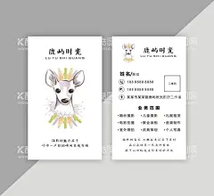 摄影工作室名片  - 源文件下载【酷图网】摄影工作室,婚纱摄影,写真,名片,摄影名片,