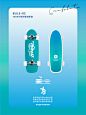灵感图海报_bule02