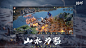 鸿图之下（8.8分 3131人评价） | TapTap 发现好游戏 : 《鸿图之下》是由祖龙游戏研发，腾讯代理的旗舰级大世界沙盘战略手游。作为市面上首款由国际顶级引擎虚幻4打造的策略手游，希望用顶尖的科技与创新内容，为大家塑造一个最真实、宏大的战争世界...