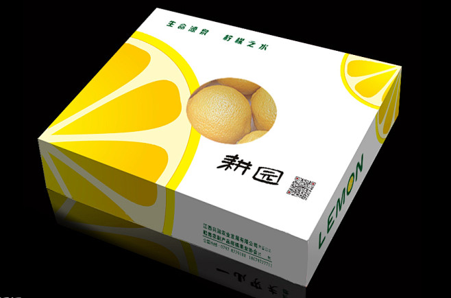 包装展开图  包装设计模板下载 简洁包装...