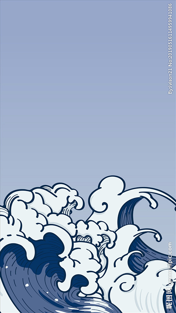 海浪