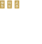 新《诛仙》手游 X 北京同仁堂联动内容今日上线