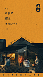 年代官微物料 - 首页 - 微博