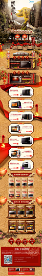 美的厨电年度狂欢节！---京东家用电器厨房小电专题活动-京东,美的厨电年度狂欢节！
