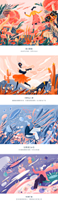 如果时间会做梦_Duoergun17__插画师作品_涂鸦王国gracg.com