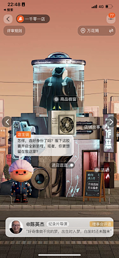 LIQUNN采集到C4D