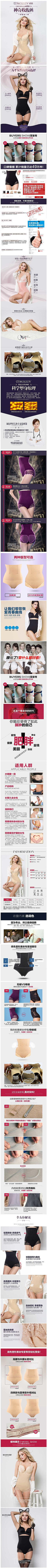 米痴生菜采集到策划