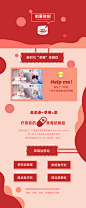 乐乐茶的疗愈站，专治草莓依赖症