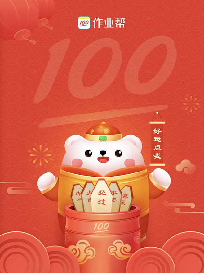 39家品牌微信红包封面设计大PK，到底哪...