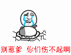 Bigmilkgirl采集到liaotianbiaoqing