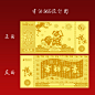 贵金属金币效果图纪念币奖牌金钞