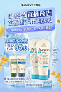 @Aveeno艾惟诺 的个人主页 - 微博