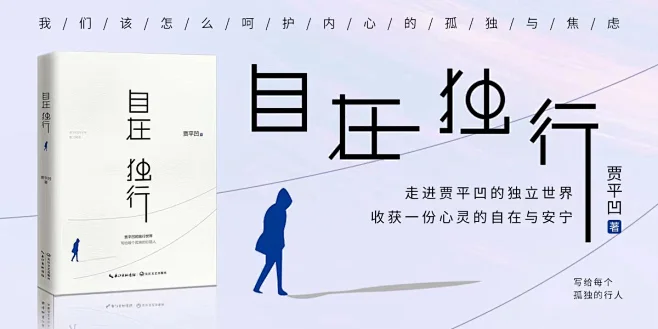 图书 书籍banner 海报 图书轮播图-花瓣网