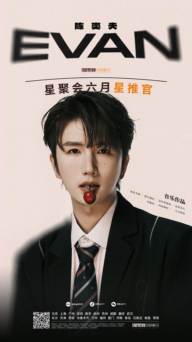 chenyifu