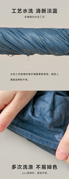 当初遇你e采集到面料四季