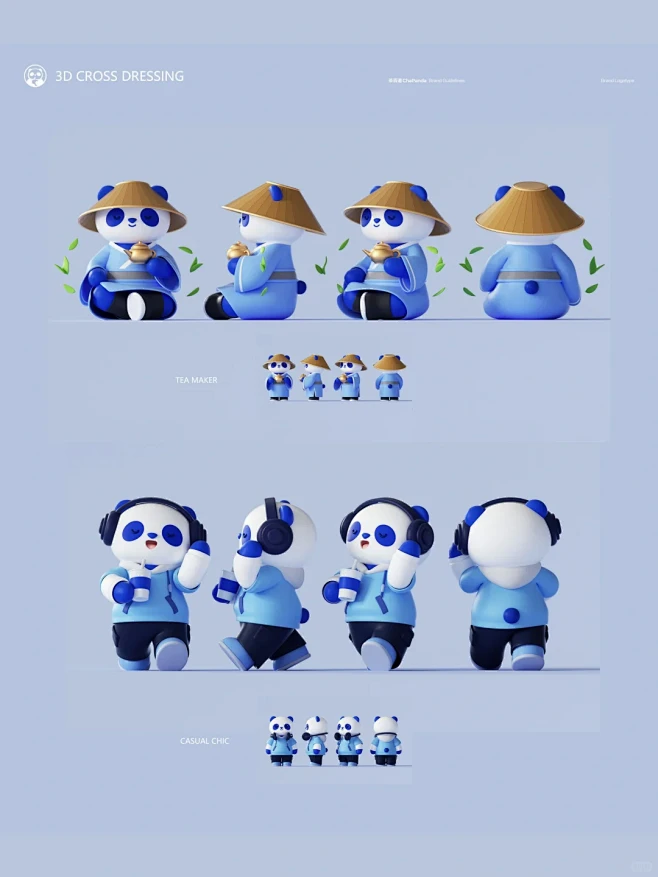茶百道IP形象2023全面升级——子非乌...