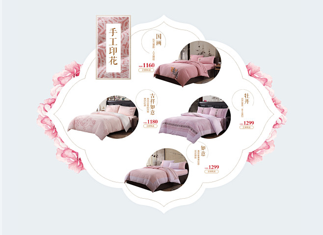 春暖花开-和锦生旗舰店-天猫Tmall....