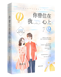 姚衣采集到素锦封‖赏析