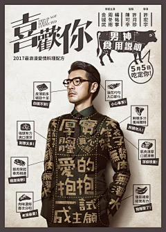 Cc利采集到板式设计
