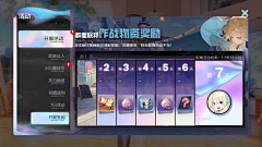 国国果果/sun采集到二次元UI