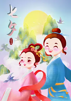 七夕原创插画