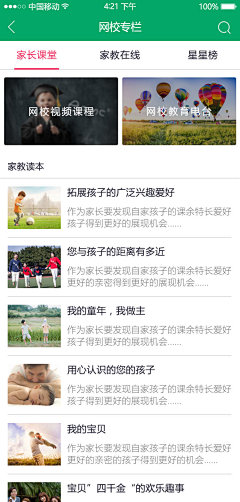 Shuliyer采集到应用作品集