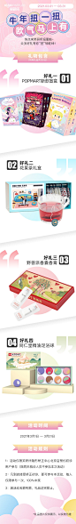 初诊到院礼